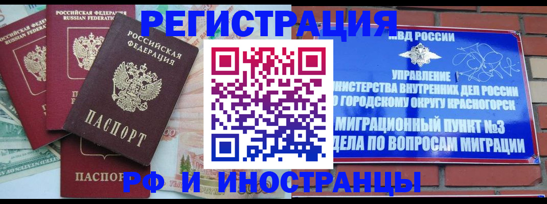найти адрес прописки в Полевском